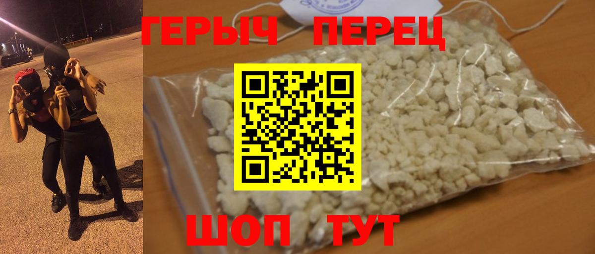 Тверь  ГЕРОИН  Вход с VPN  ГЕРОИН герыч 