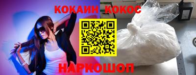 наркотики Бугуруслан