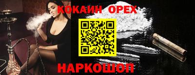 наркотики Бугуруслан