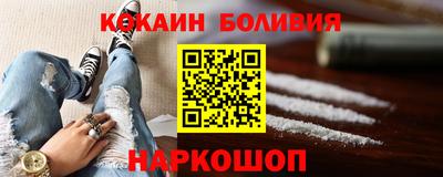 наркотики Бугуруслан