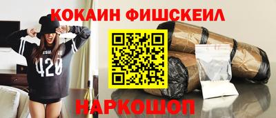 круглые Будённовск