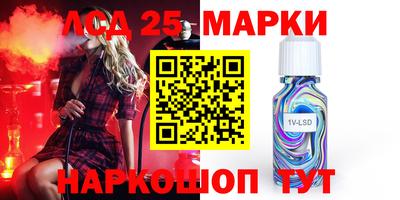 наркотики Добрянка