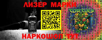 круглые Будённовск
