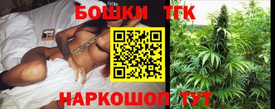 наркотики Бугуруслан