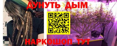 наркотики Бугуруслан