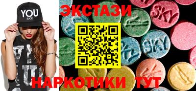 круглые Будённовск