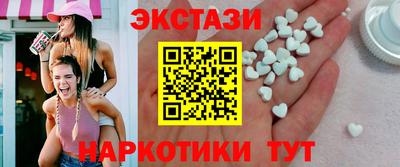 наркотики Бугуруслан