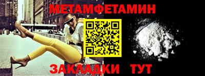 наркотики Бугуруслан