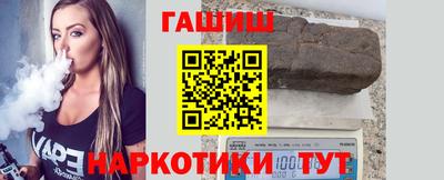 наркотики Бугуруслан