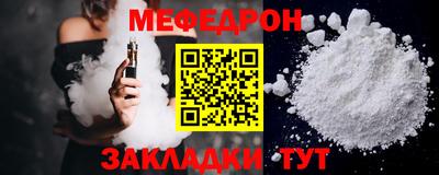 круглые Бузулук