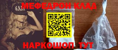 наркотики Бугуруслан
