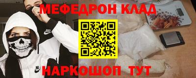 наркотики Бугуруслан