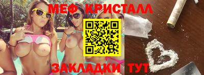 наркотики Бугуруслан