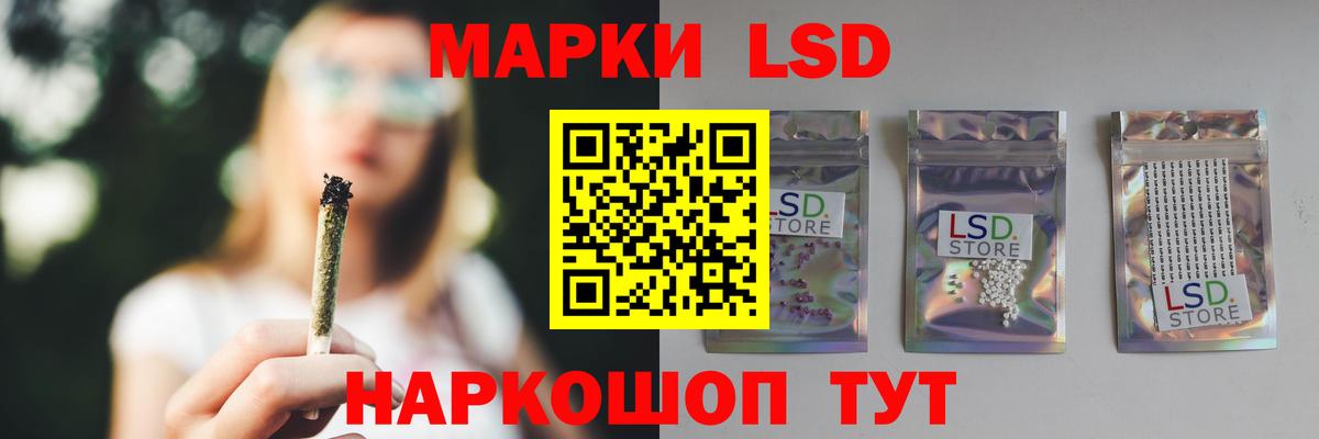 Лсд 25 экстази ecstasy  МЕГА рабочий сайт  Тверь  Вход с VPN 