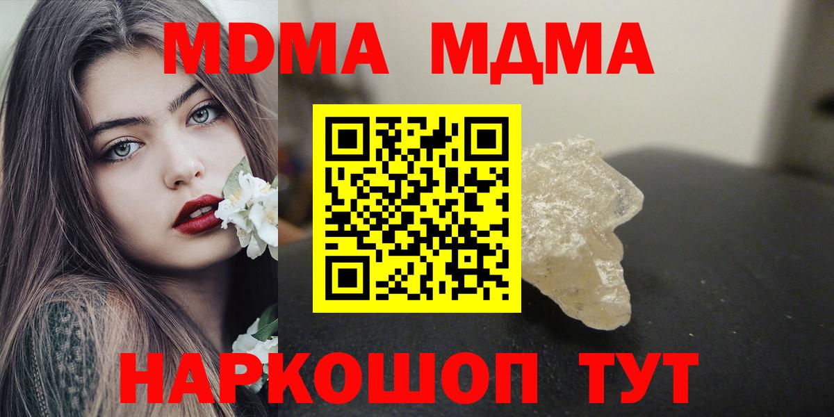 МДМА VHQ Тверь