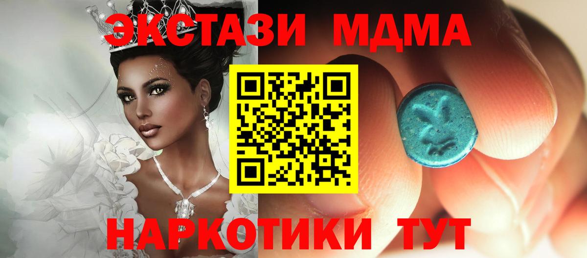 АМФЕТАМИН Тверь