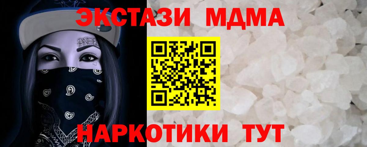 МАРИХУАНА  Вход с VPN  Alpha PVP СОЛЬ   Гашиш  Тверь  Кокаин  Меф МЯУ МЯУ  