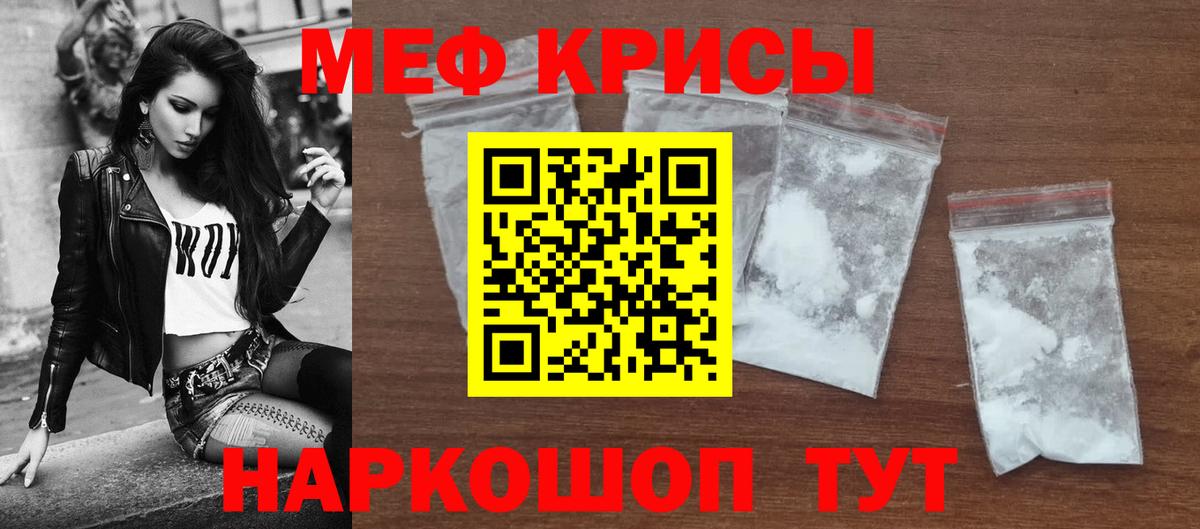 Мефедрон  Меф мука  Тверь  Вход с VPN  МЕФ 4 MMC  МЕФ 