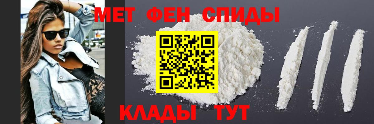 Первитин мет  Первитин мет  Вход с VPN  Тверь 