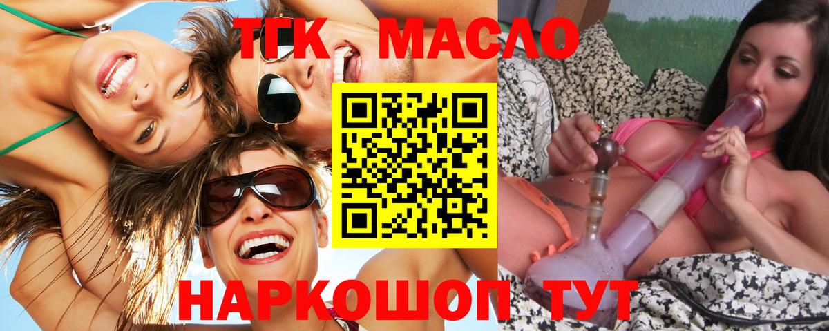ТГК концентрат Тверь