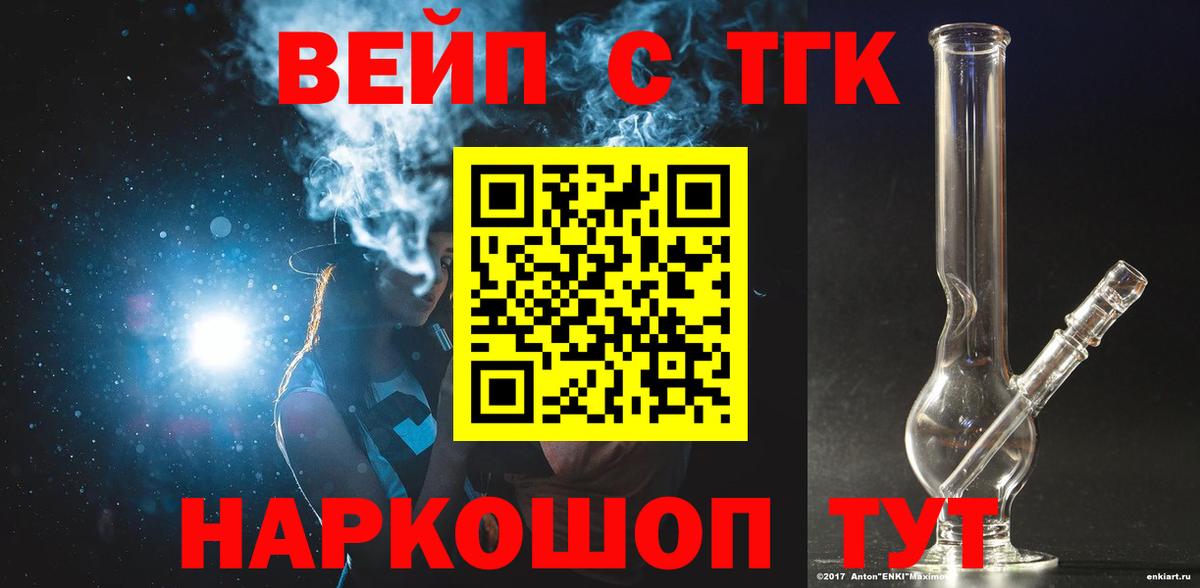 Тверь  ТГК концентрат  Вход с VPN 