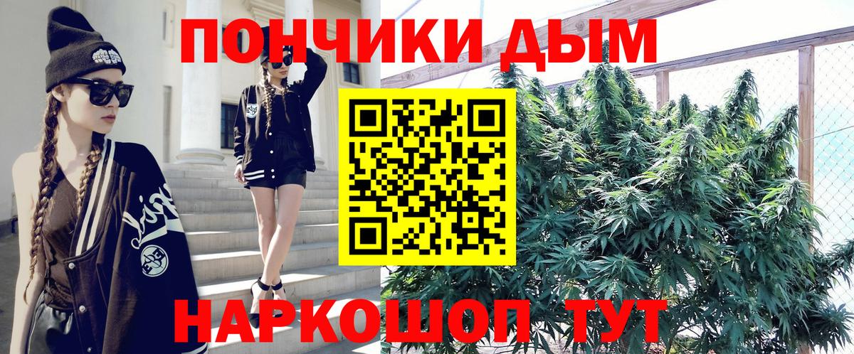 Марихуана гибрид Тверь